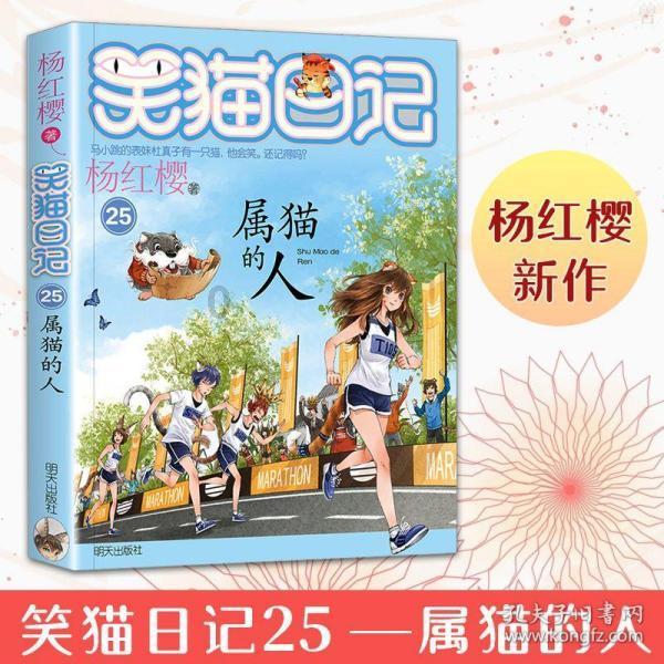 尤卡大莱莉冒险