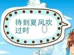 天天炫斗